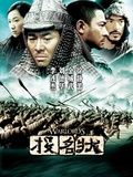 记者：吉达联合尚未报价以引进B费，只是与球员代表进行初步谈判