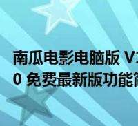 阿森纳今夏转会支出达2.93亿欧仅次于利物浦，净支出世界第一