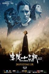 多特连丢两球被绝平！菲利波